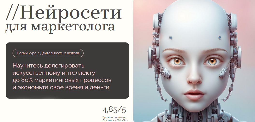 [А.Добрусин, Д.Халилов, И.Егорова] [Maed] Нейросет_0.png